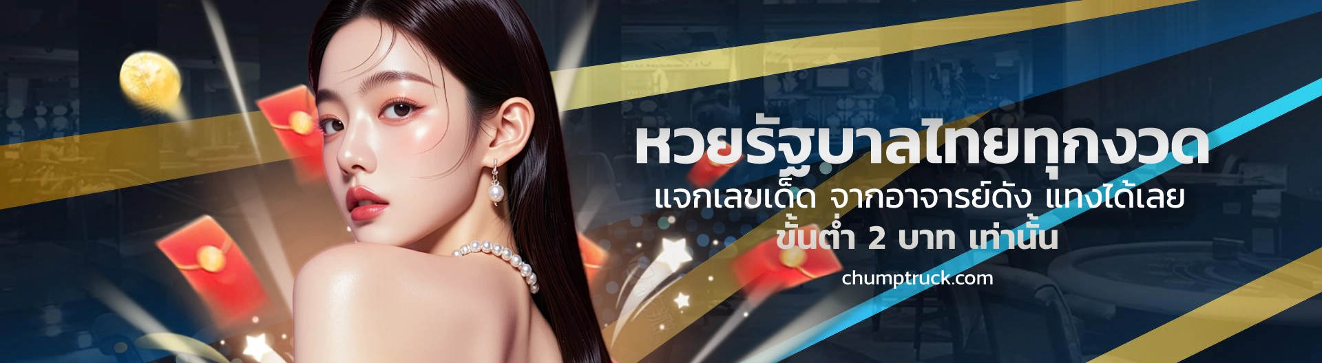 huaypanlanwallet