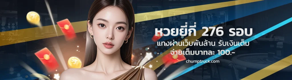รวยพันล้าน วอลเล็ต